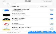 XRP如何安全存放到钱包中