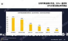 tpWallet连接网站是否安全？