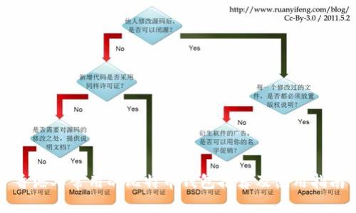 香港人常用的比特币钱包推荐及使用指南