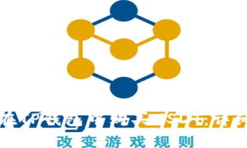 如何在TP钱包中购买USDT：详细指南