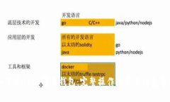 如何将USDT转至钱包：完整