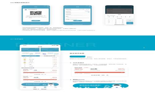 比特币钱包转账手续费解析：如何降低交易成本？