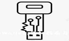 贴近的  如何玩tpWallet：详