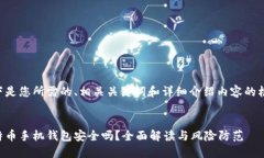 以下是您所需的、相关关