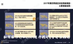 如何操作tpWallet进行挖矿？