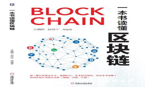 tpWallet受限制的区域及其解决方案