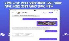 TP钱包如何购买以太坊矿工