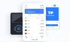 深入了解WIA Token钱包：安