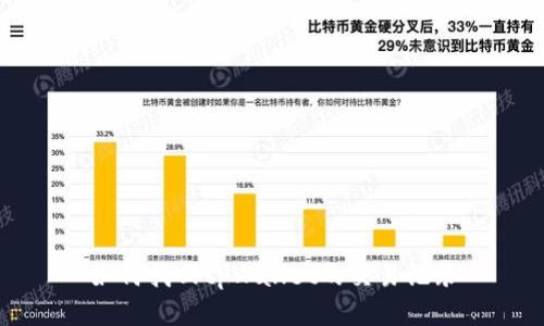 如何找回tpWallet的交易记录