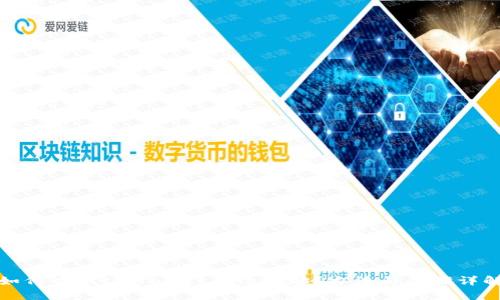 如何查找tpWallet合约地址？方法与步骤详解
