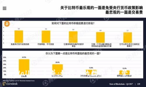 tpWallet 合并：如何您的数字资产管理？