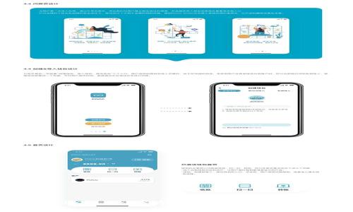 tpWallet App官方电话及常见问题解答