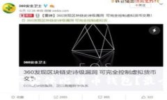 在哪购买实体比特币钱包