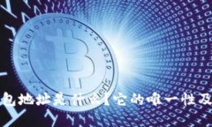 以太坊钱包地址是什么？