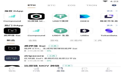 USDT钱包注册指南：简单步骤助你轻松开启数字货币之旅