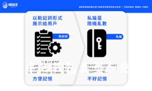 瑞波币中的钱包类型和使用指南
