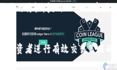    如何监测和分析miToken钱