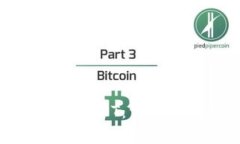如何为数字钱包充值USDT：
