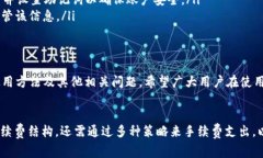   tpWallet手续费加油站：全
