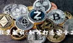 比特币钱包开发工程量解