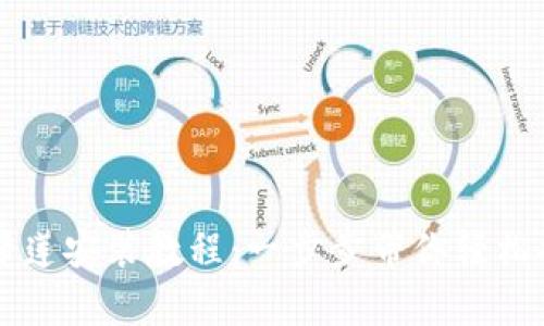 tpWallet马蹄莲安装教程：一步步带你轻松搞定数字钱包