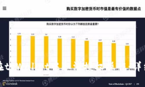 如何在tpWallet中取消授权操作：详细指南