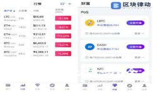 菜鸟钱包可以存放以太坊吗？全面解析与指南