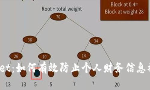 tpWallet：如何有效防止个人财务信息被追踪？