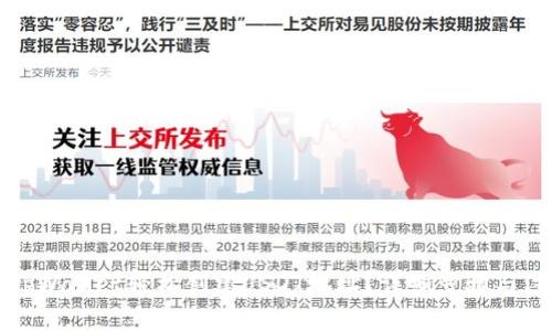 如何在tpWallet轻松创建USDT地址？详细步骤与注意事项
