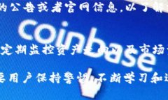   tpWallet中国用户存的币会