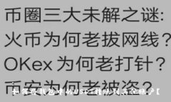 :如何将钱包中的USDT转账到