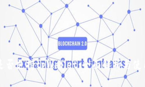 中国是否支持tpWallet：全面解析与使用指南