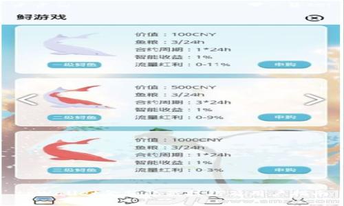 tpWallet金额隐藏技巧及用户指南