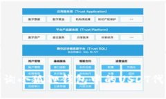如何查询小狐狸钱包中的