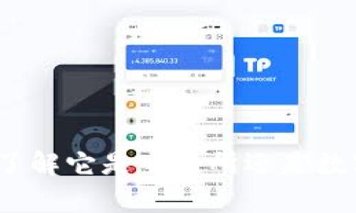 tpWallet：了解它是交易所还是数字资产钱包