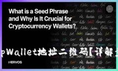 如何导入tpWallet地址二维码