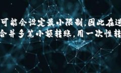    如何将USDT转到TPWallet 