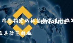 为了满足您的要求，我将
