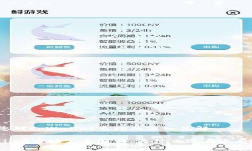展示您对tpWallet市场的深入见解

tpWallet市场完全解析：为什么现在没有交易？