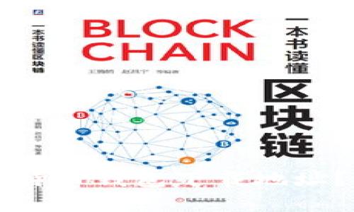 如何找到比特币钱包下载地址？最完整指南