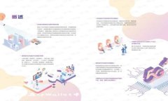 如何在tpWallet中安全地转移
