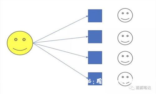 比特币钱包APP倒闭原因大揭秘：用户如何保护资产安全