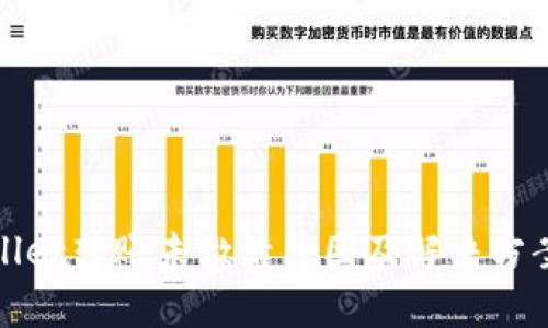 tpWallet转账未激活原因及解决方案详解