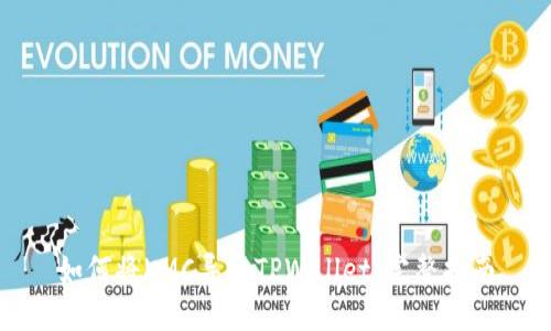 如何将KMC导入TPWallet：完整指南