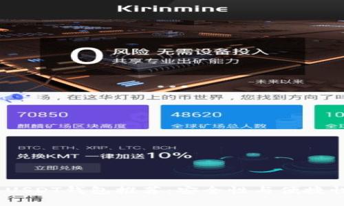 2023年最佳USDT钱包推荐：安全性与便捷性的完美结合