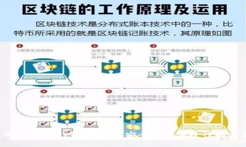 2023年最佳USDT钱包推荐：安全性与便捷性的完美结合