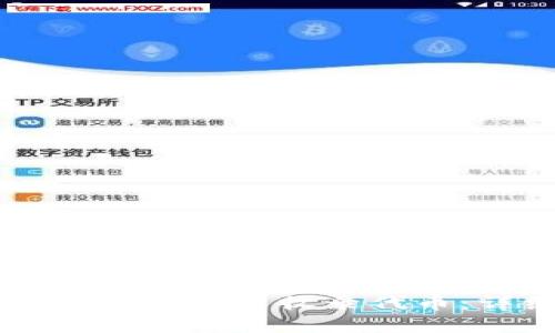 如何在tpWallet中收录代币：详细指南