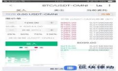 tpWallet选择BSC链的优势与使