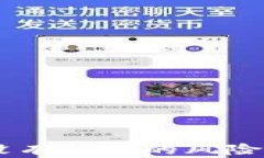 USDT钱包没有私钥的风险与