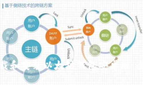 如何下载和安装以太坊钱包安卓版：全面指南